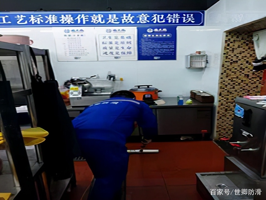 地板砖防滑剂怎么处理,地板砖不防滑怎么办