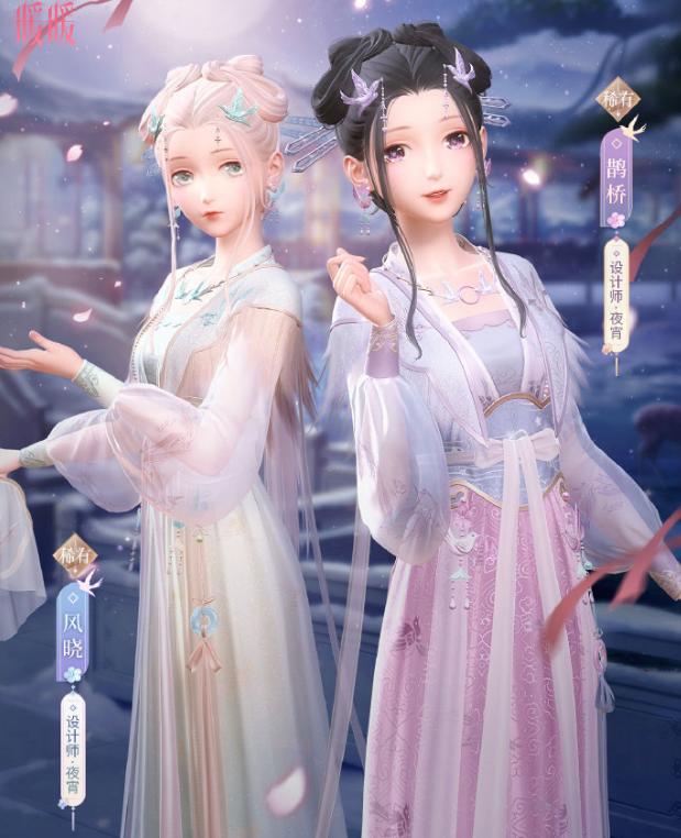 闪耀暖暖兰夜鹊桥,闪耀暖暖七夕预测