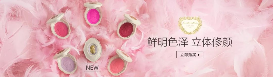 美妆banner海报,2021年度美妆品牌