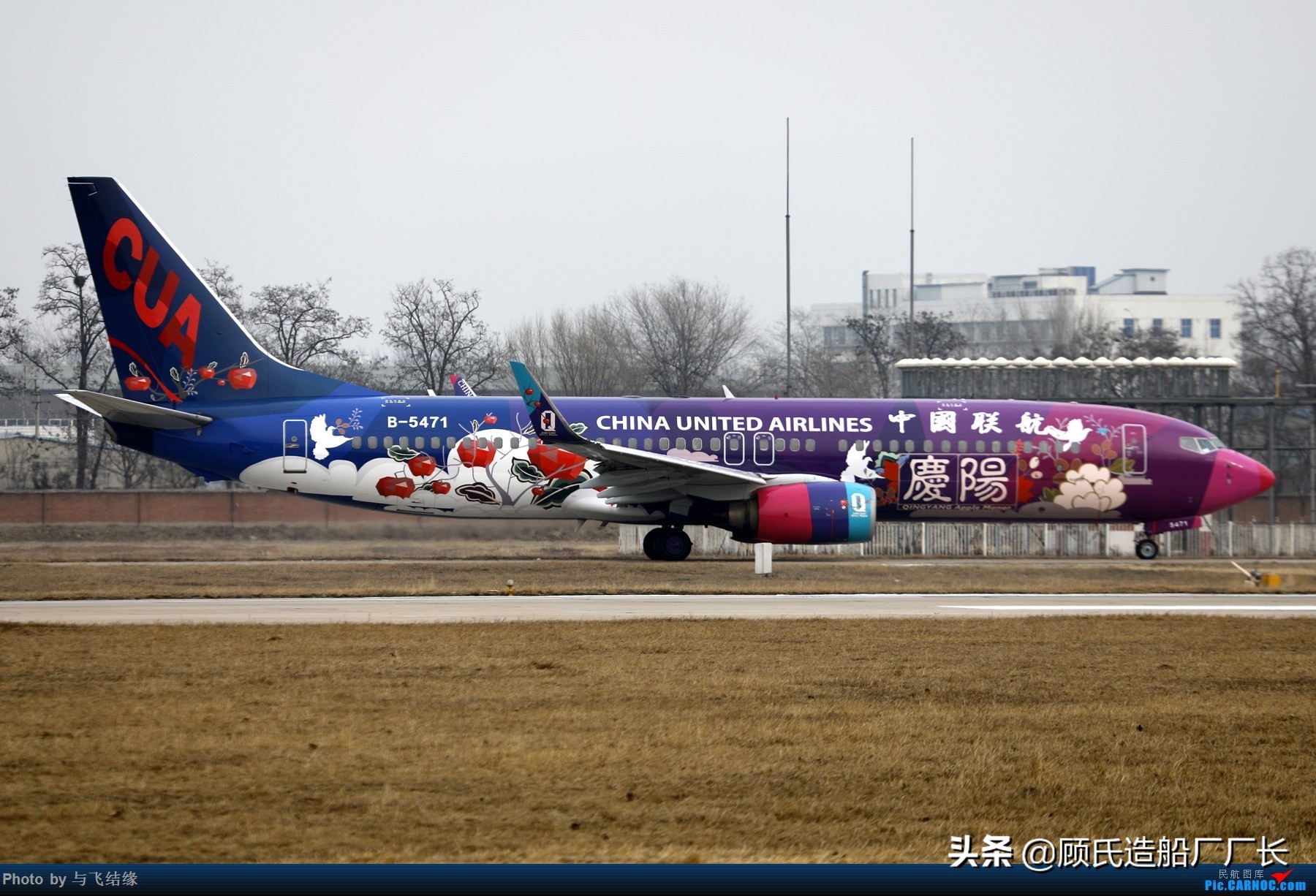 别想谋害朕!那些本厂长喜欢看却打死都不想画的中国民航彩绘客机