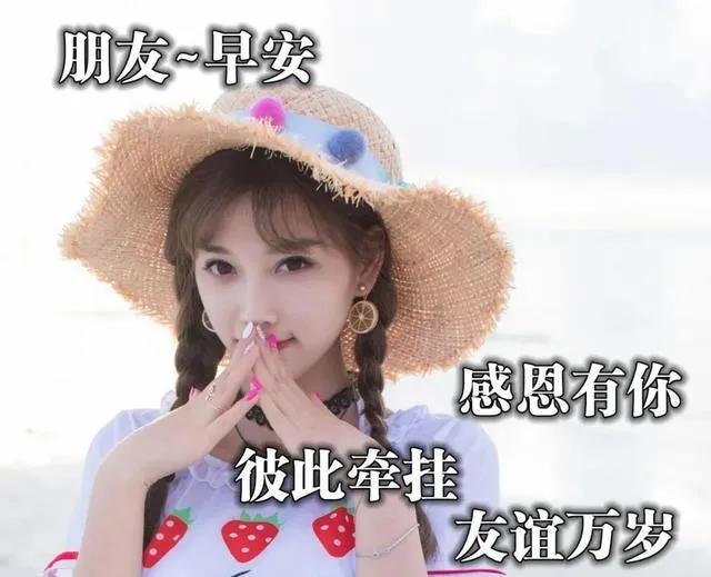 人生的路早安语录,人生路上要学会边走边忘记早安