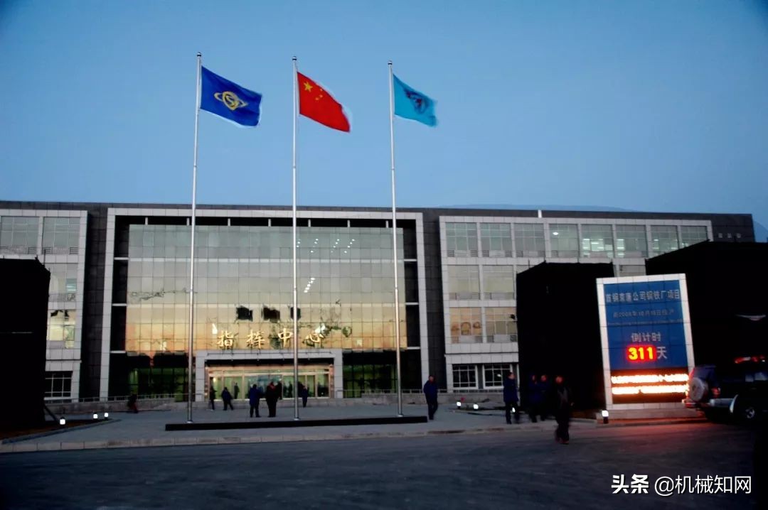 首钢京唐投产十周年,首钢迁钢和首钢京唐是一家吗