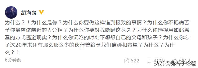 陈海泉现状,陈海泉近况