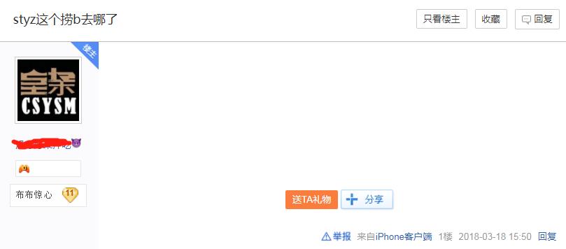LOL：他曾和UZI齐名，拉黑过PDD，LPL首位5杀先生，如今再无踪影