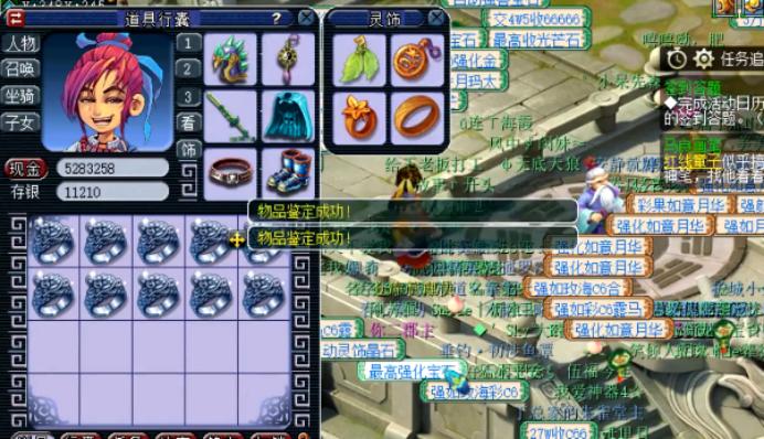 梦幻西游：玩家鉴定两车100级戒指，双法暴和双治疗还不错