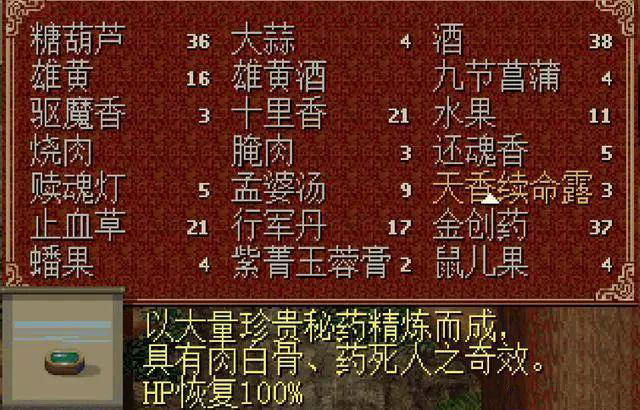盘点被高估的游戏最终boss,盘点5个被高估的游戏boss