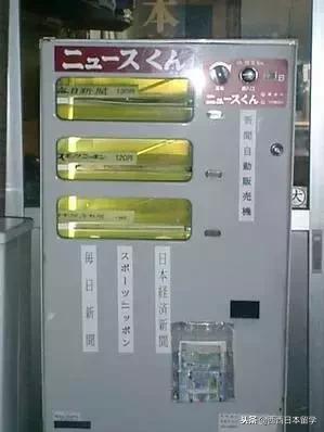 日本自动贩卖机器,日本自动贩卖机能买到什么