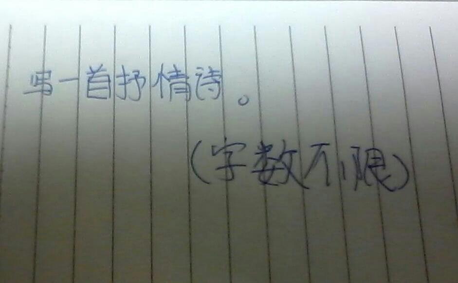 当年一首,当年写一首歌多少钱