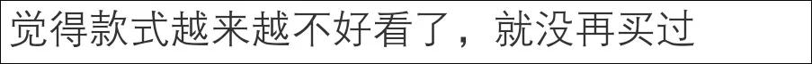 很多知名品牌为何退出中国市场,一个知名品牌的倒下