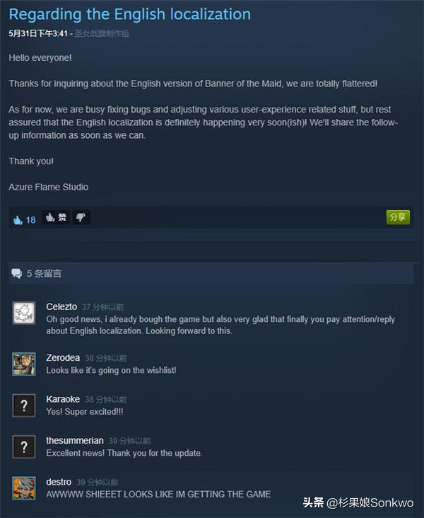 外国主播玩《圣女战旗》陷危机，不懂中文一脸懵逼