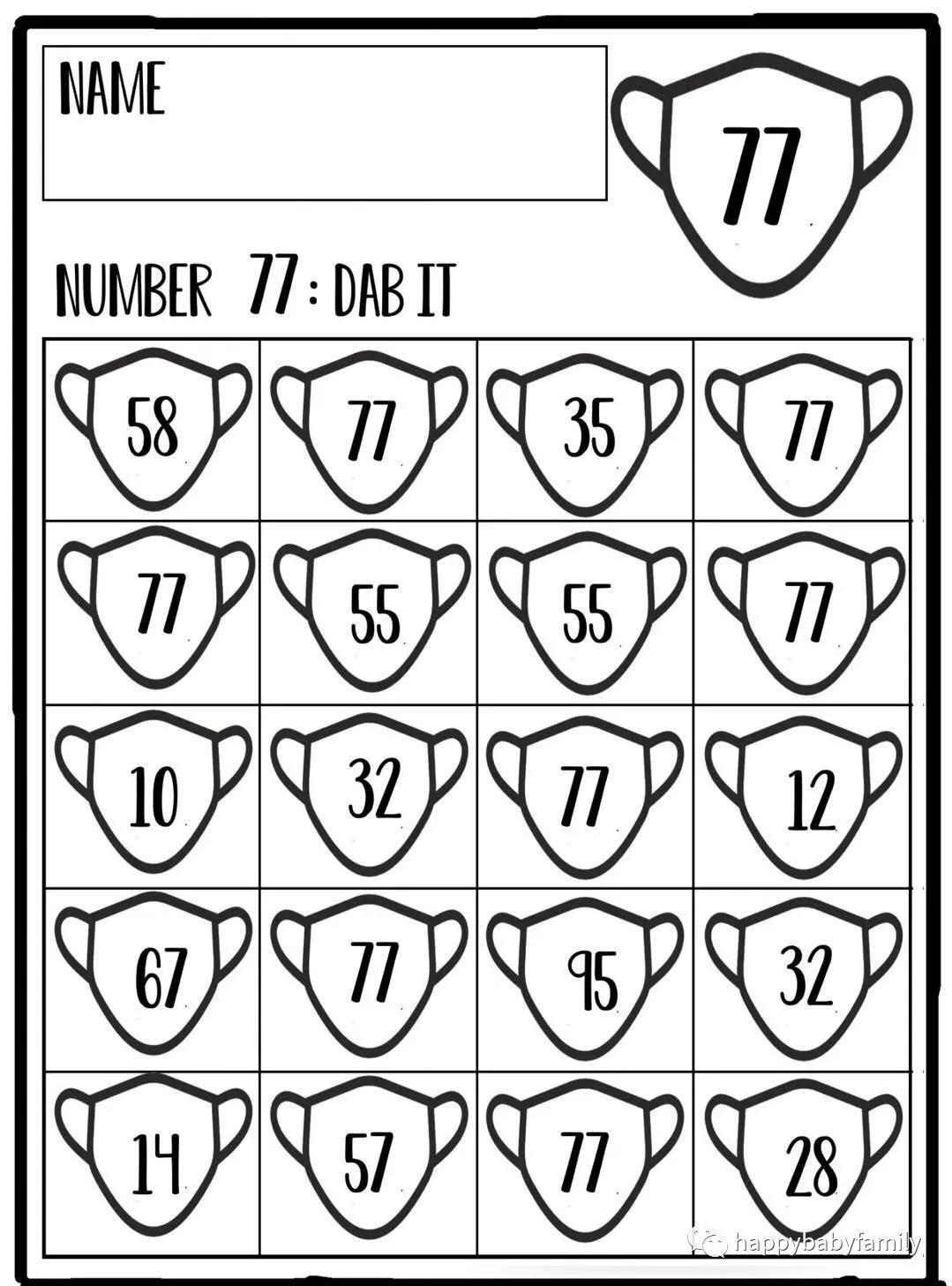 数学逻辑游戏书6-12岁,数学思维游戏书幼儿