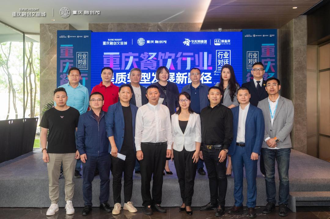 重庆融创茂必玩项目,重庆融创茂商圈