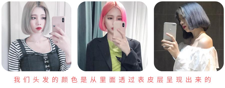 染发时漂色不均匀,染发漂和不漂有什么区别