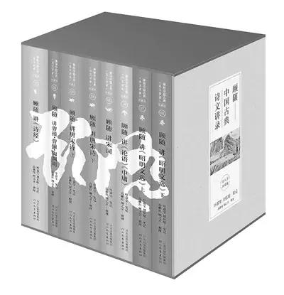 中国教育报全国优秀教师,中国教育报精选
