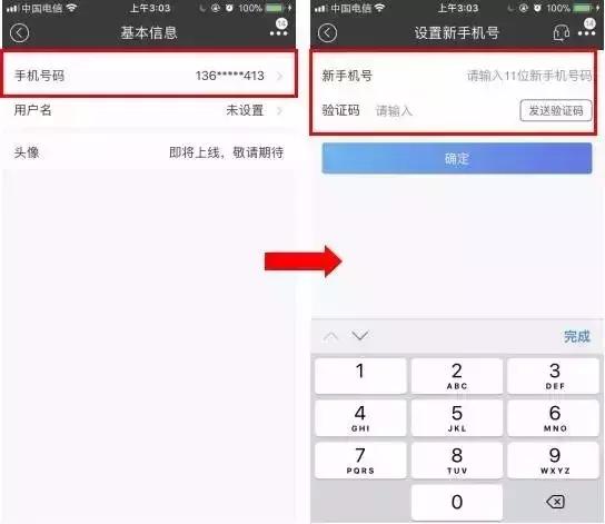 想换手机号绑定的银行卡怎么办,想换手机号绑了太多银行卡怎么办