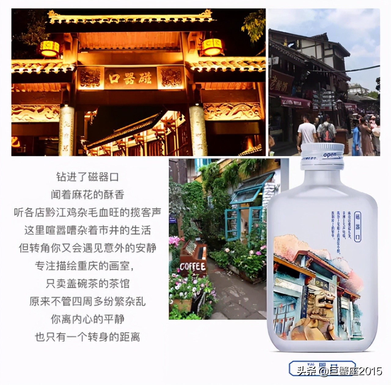江小白故事醉酒之后,有酒有故事江小白
