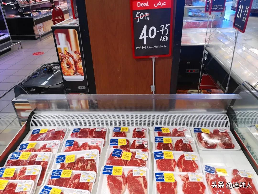 迪拜土豪超市价格表,迪拜超市真实消费