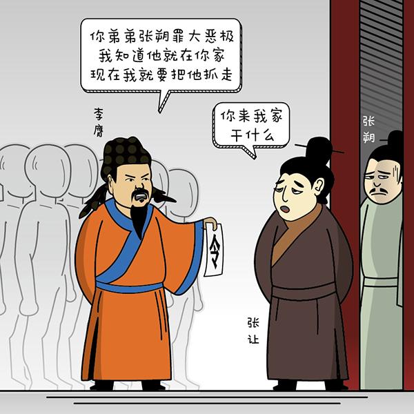 鬼谷子5大顶级说服术,鬼谷子话术视频