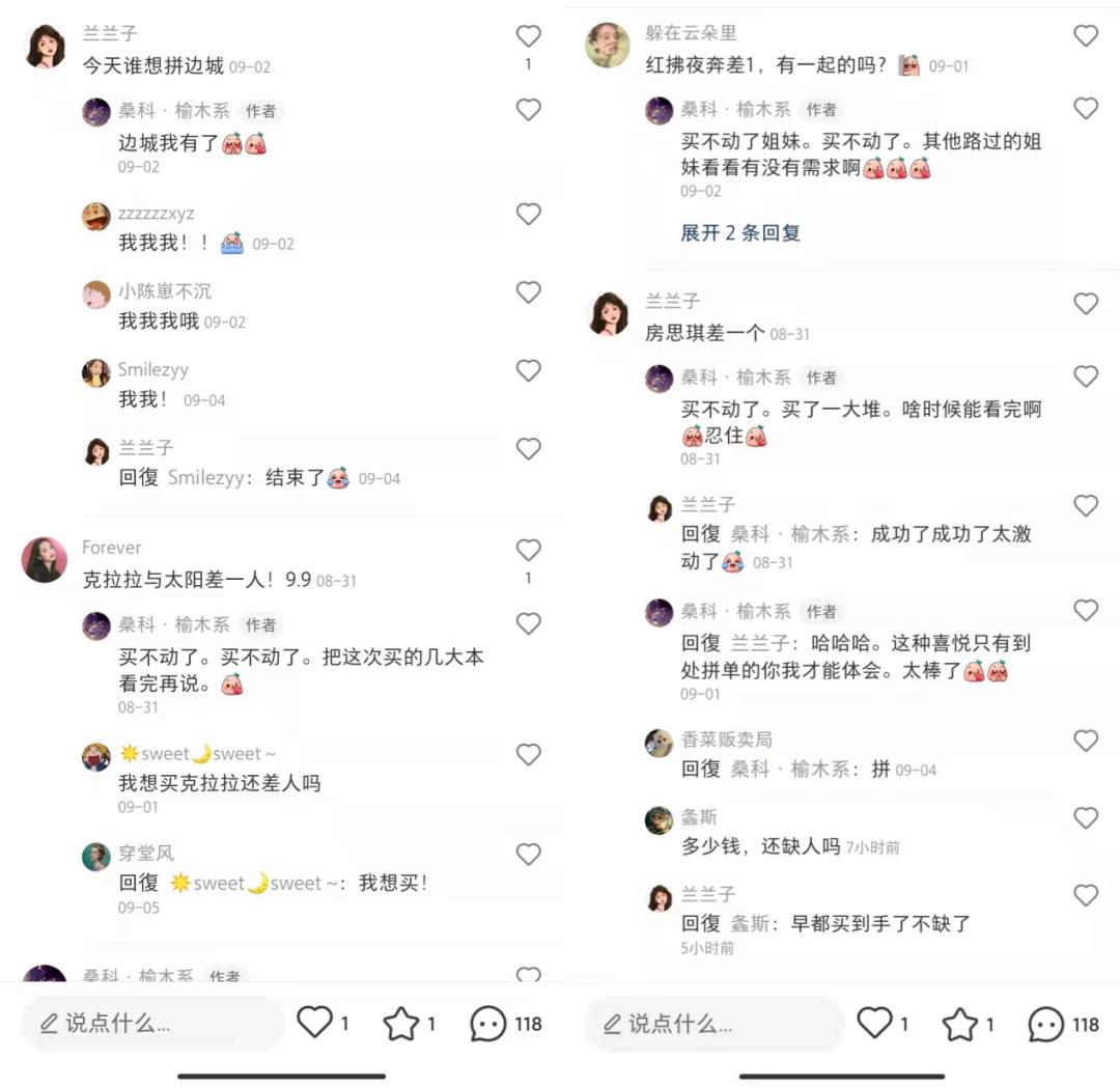 买书如山倒读书如抽丝下句怎么接,读书如抽丝卖书如山倒什么意思