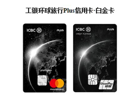 2024工行最值得办的信用卡,工行好用的信用卡推荐