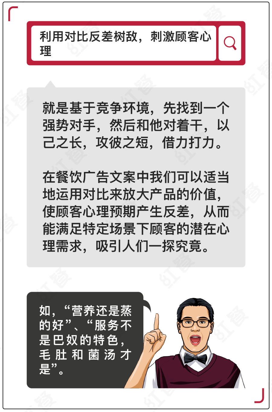 餐饮店吸引客户的广告语怎么写,关于餐厅吸引顾客的广告语