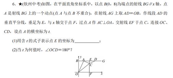 相似三角形的基本模型图片,相似三角形的基本模型教案