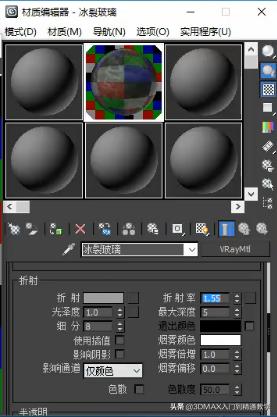 3dmax室内设计vr视频,室内设计3dmax教程窗框