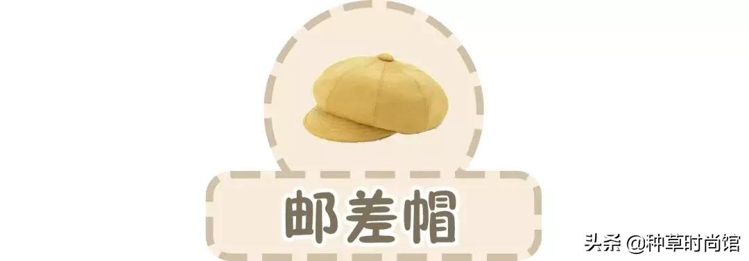 脸大爆款帽子排行榜,脸大显小的帽子2023年新款