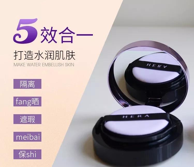 韩国hera赫拉黑金气垫,hera赫拉保湿气垫