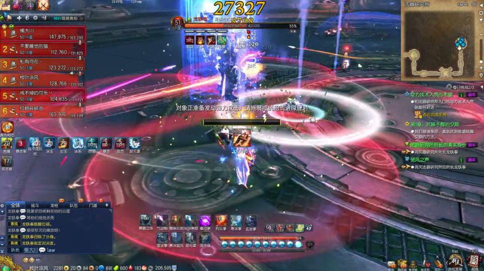 武侠游戏中让人绝望的副本！难度堪比高考，打个本还要请家教？