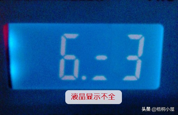 生活小技巧，家庭便携电子秤修复教程，科技改变生活