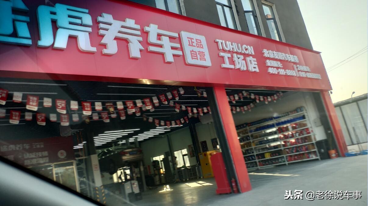 美孚1号车养护有镀晶吗,美孚1号车保养多少钱