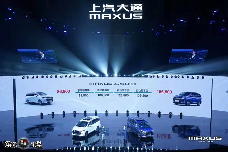 上汽大通maxusg50和传祺m6哪个好,上汽大通maxusg50空间展示