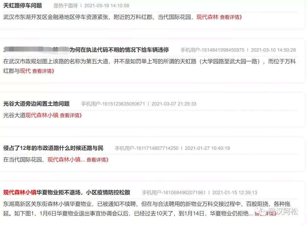 物业好的小区有什么好处,物业好不好直接影响未来房价