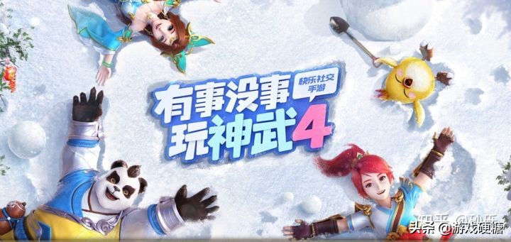 神武4有多不好玩,神武4是真的好玩吗