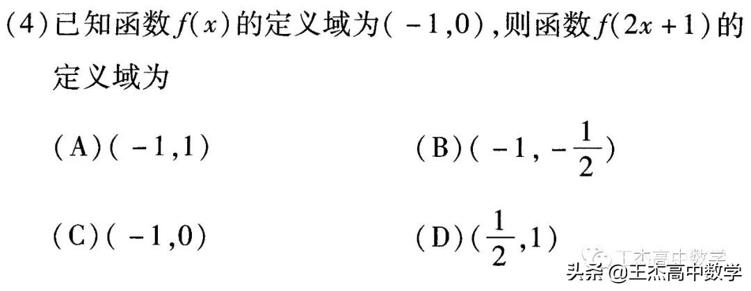 2014高考全国卷3数学真题电子版,2021年全国卷高考理科真题
