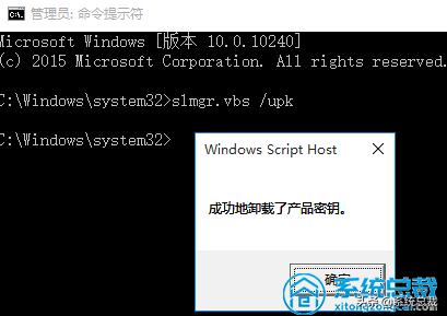 联想电脑win10专业版,联想电脑win10专业版系统怎么激活