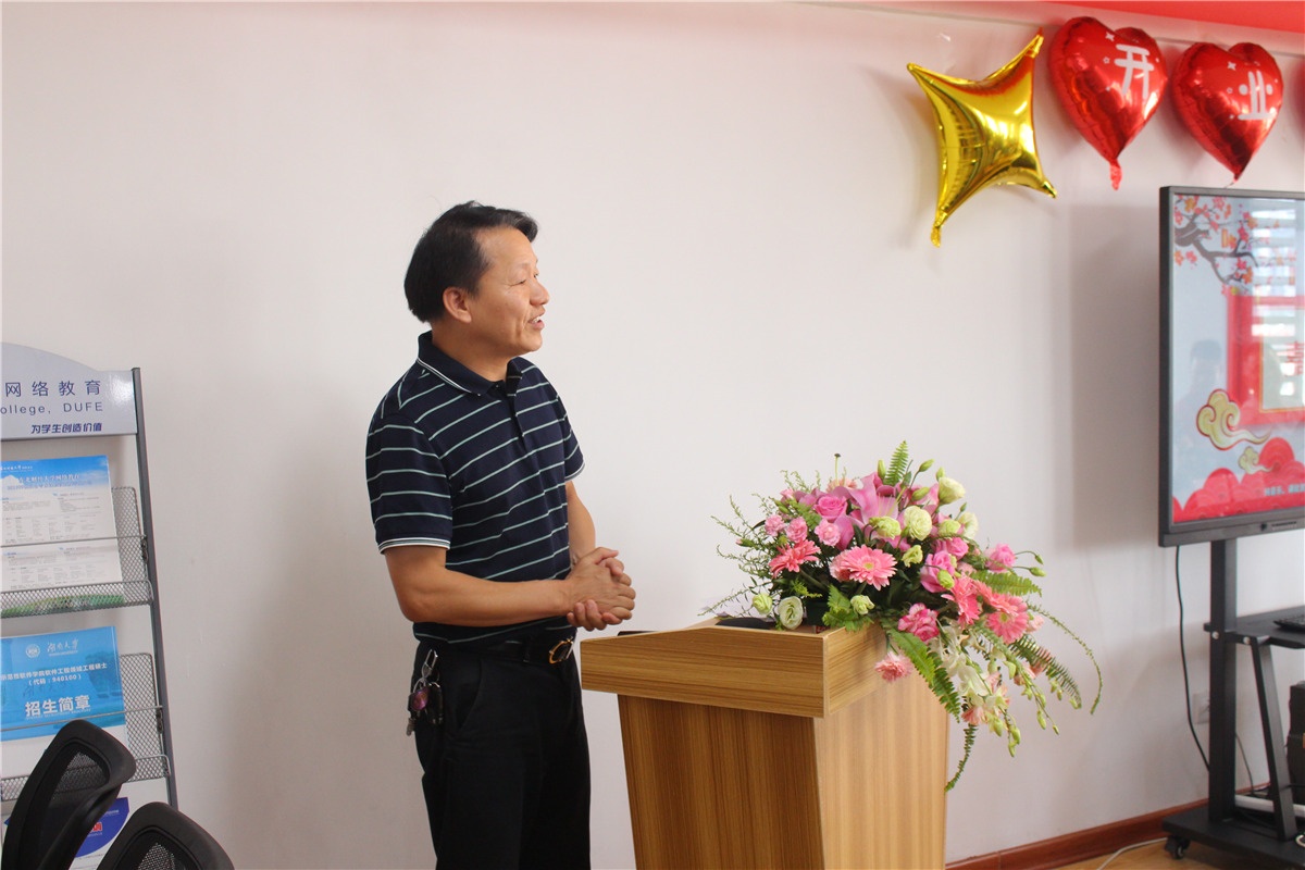 思涵教育机构,思涵教育