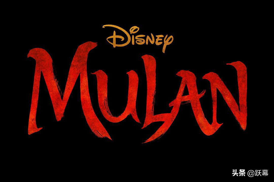 花木兰国内发行权,花木兰在内地