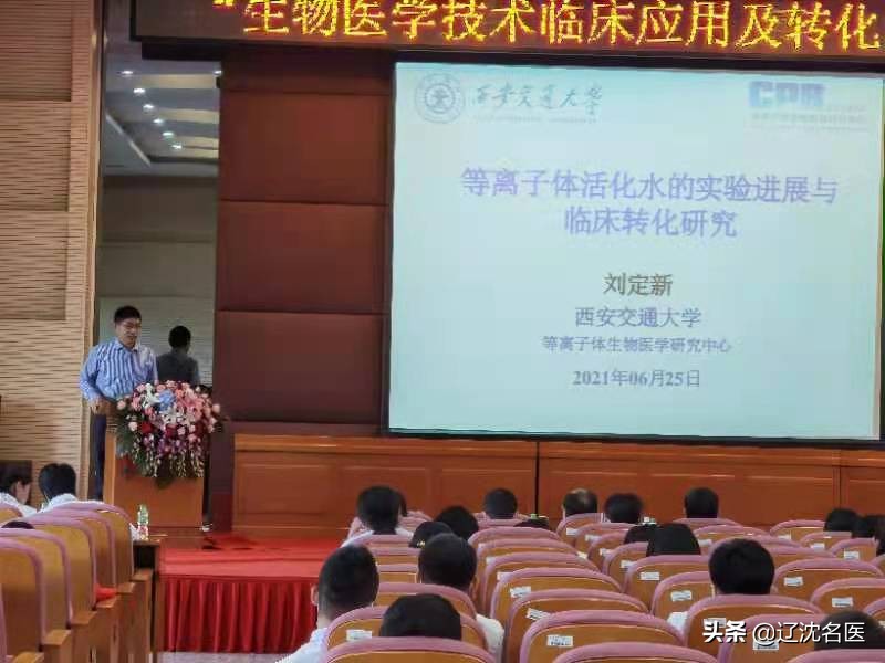 生物医药创新技术成果转化,生物技术与医学创新大会