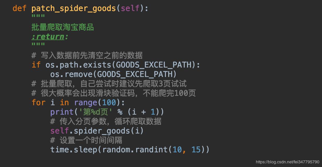 python爬取京东商品价格,python可以爬取淘宝店铺数据吗