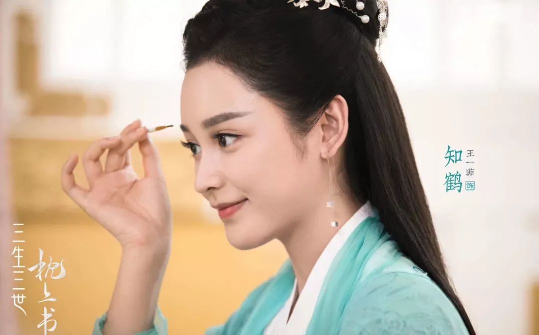 三生三世枕上书演员阵容预告,三生三世枕上书哪个角色厉害