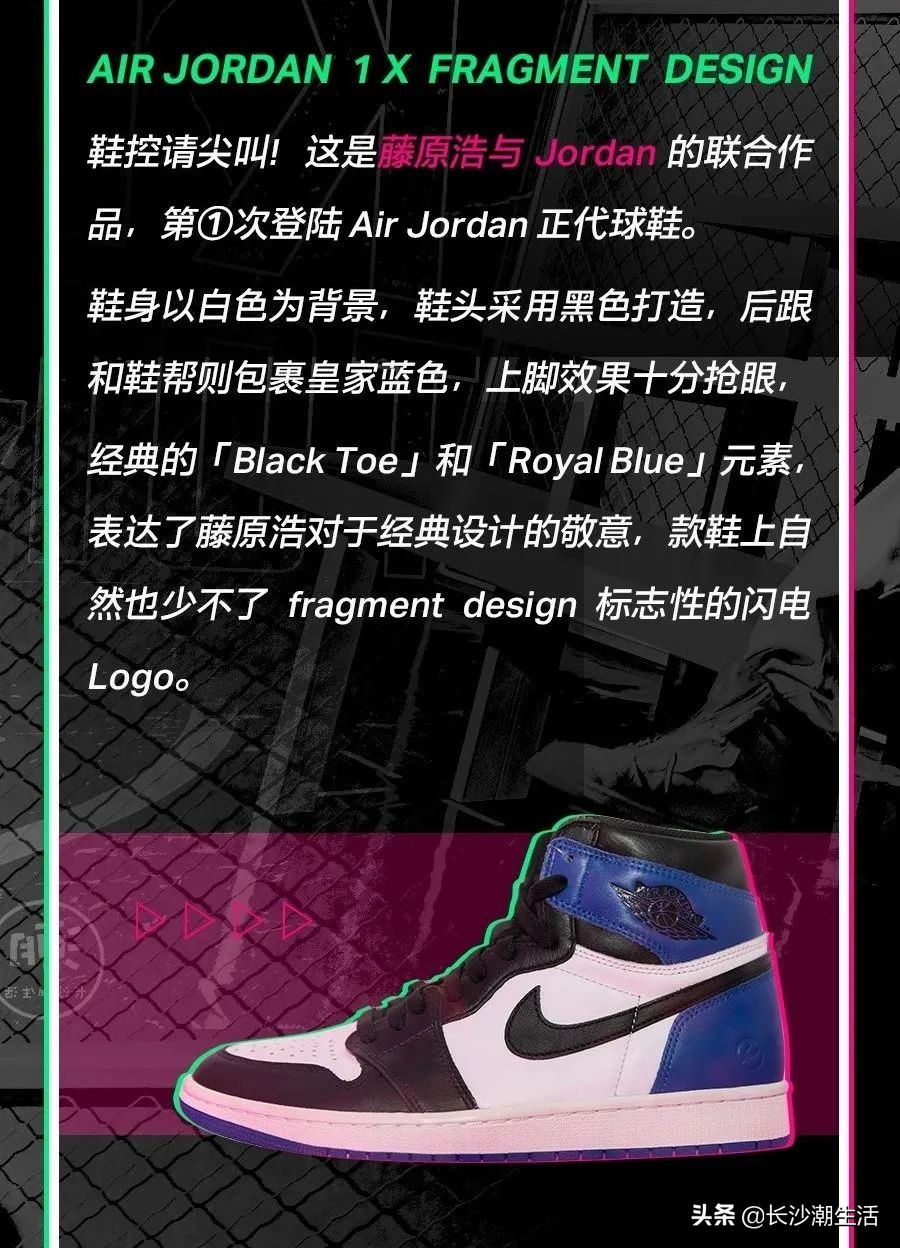 长沙ifs国金中心潮鞋,星城潮鞋