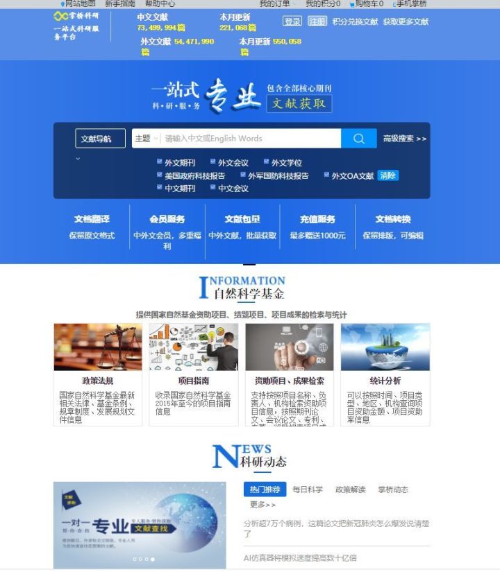 学弟们毕业论文怎么写,毕业论文写作网站推荐