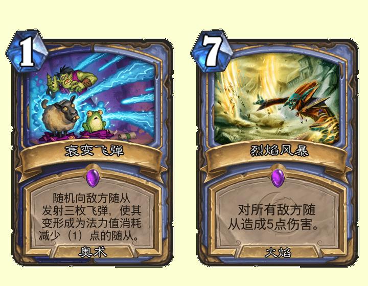 炉石传说牧师为什么解不了,炉石传说牧师最新点评