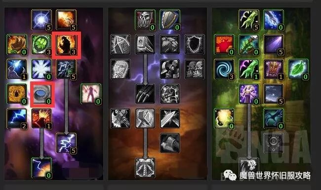 怀旧服萨满新手攻略,怀旧服萨满教程