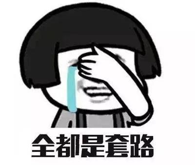 做微商是怎样做的呢,做微商咋样