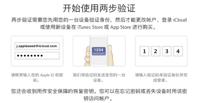 appleid有什么要注意的,appleid要注意什么