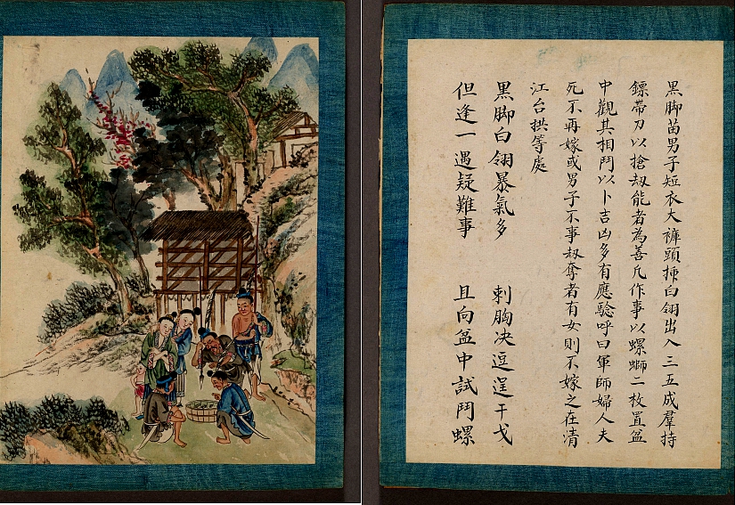 苗族有没有巫蛊之术,苗族巫蛊之术从什么时候传的