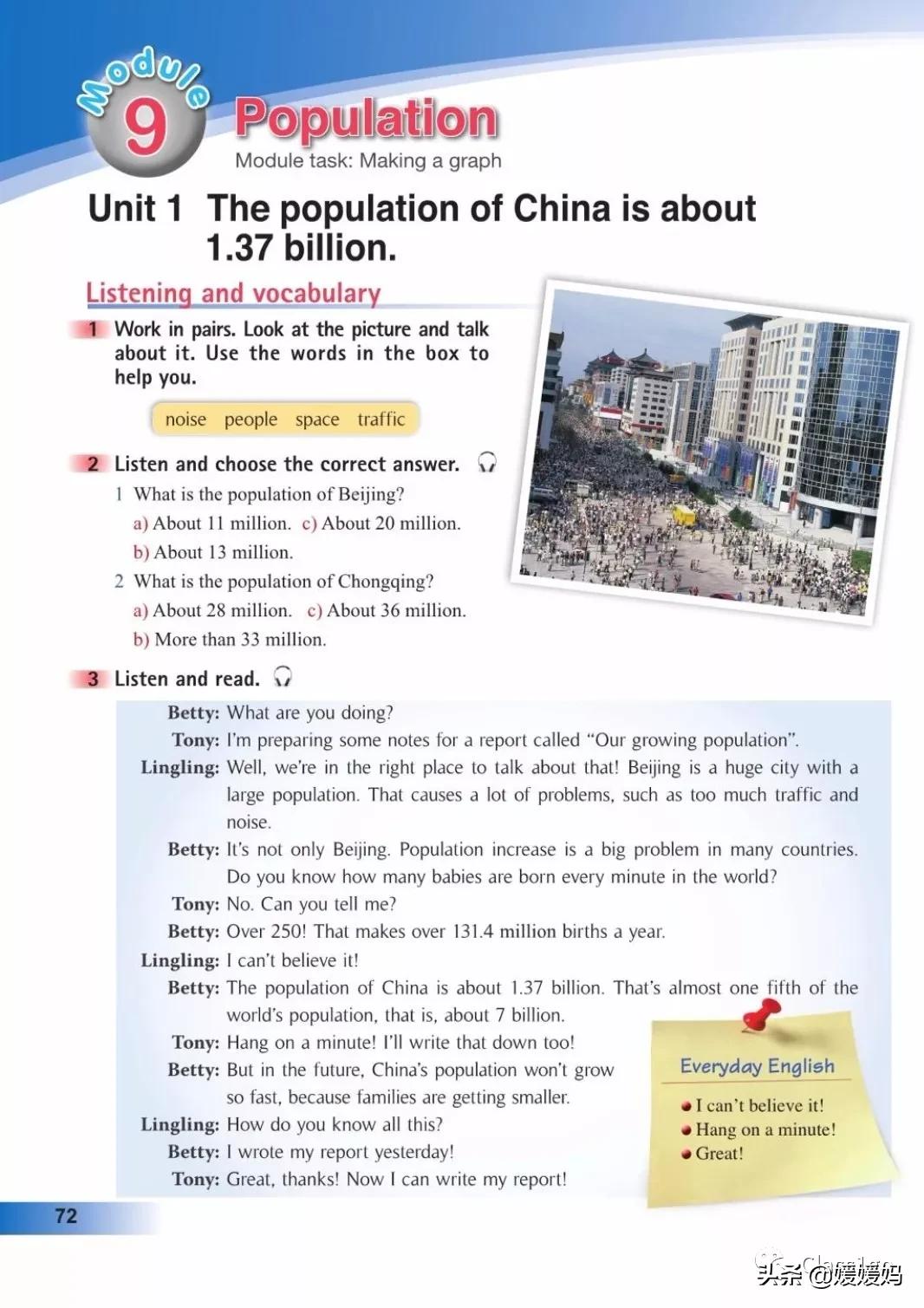 英语人民出版社八年级上册课本,人教版八年级上册英语电子课本